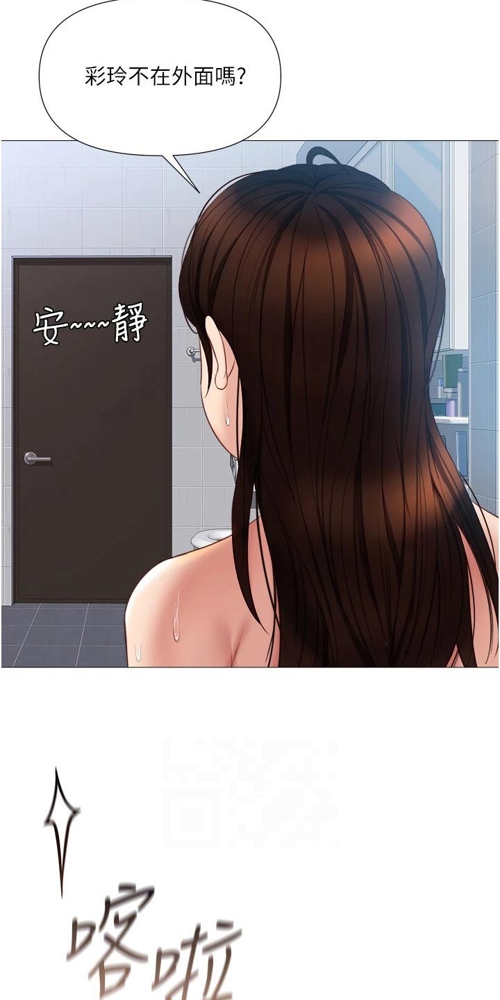 第59章：先给谁1