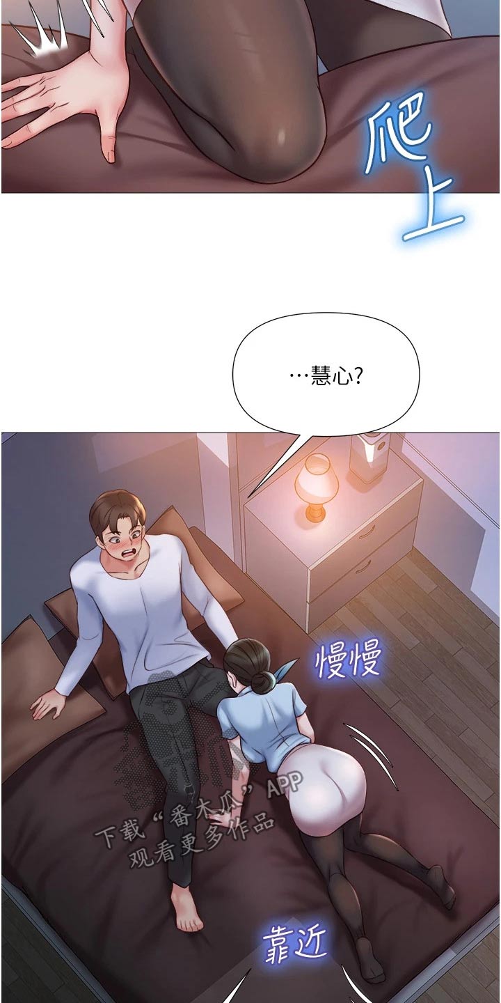 第72章：制服13