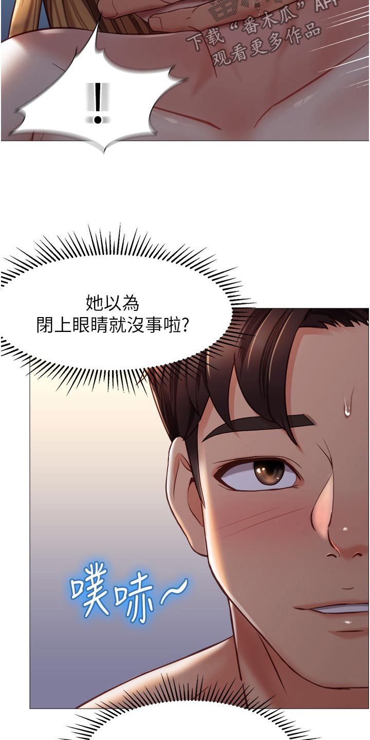 第118章：乖乖听话7