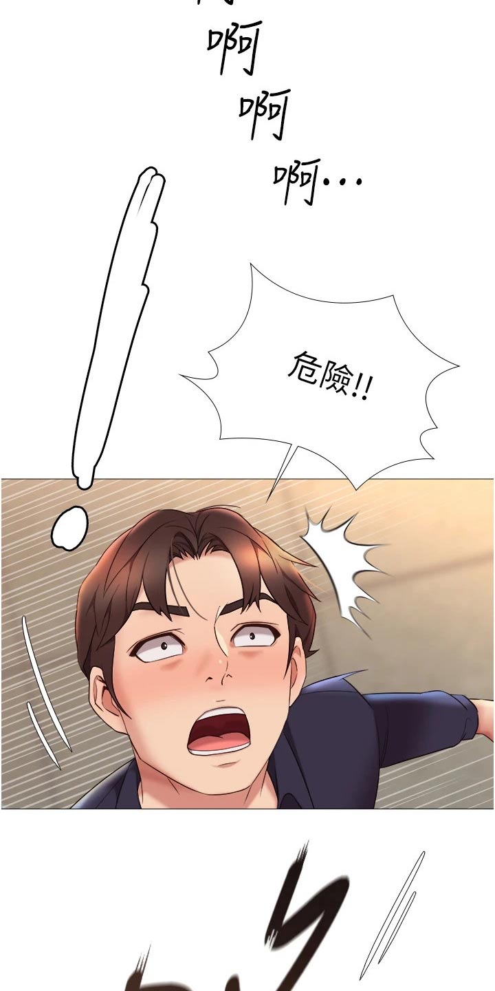 第24章：香味26
