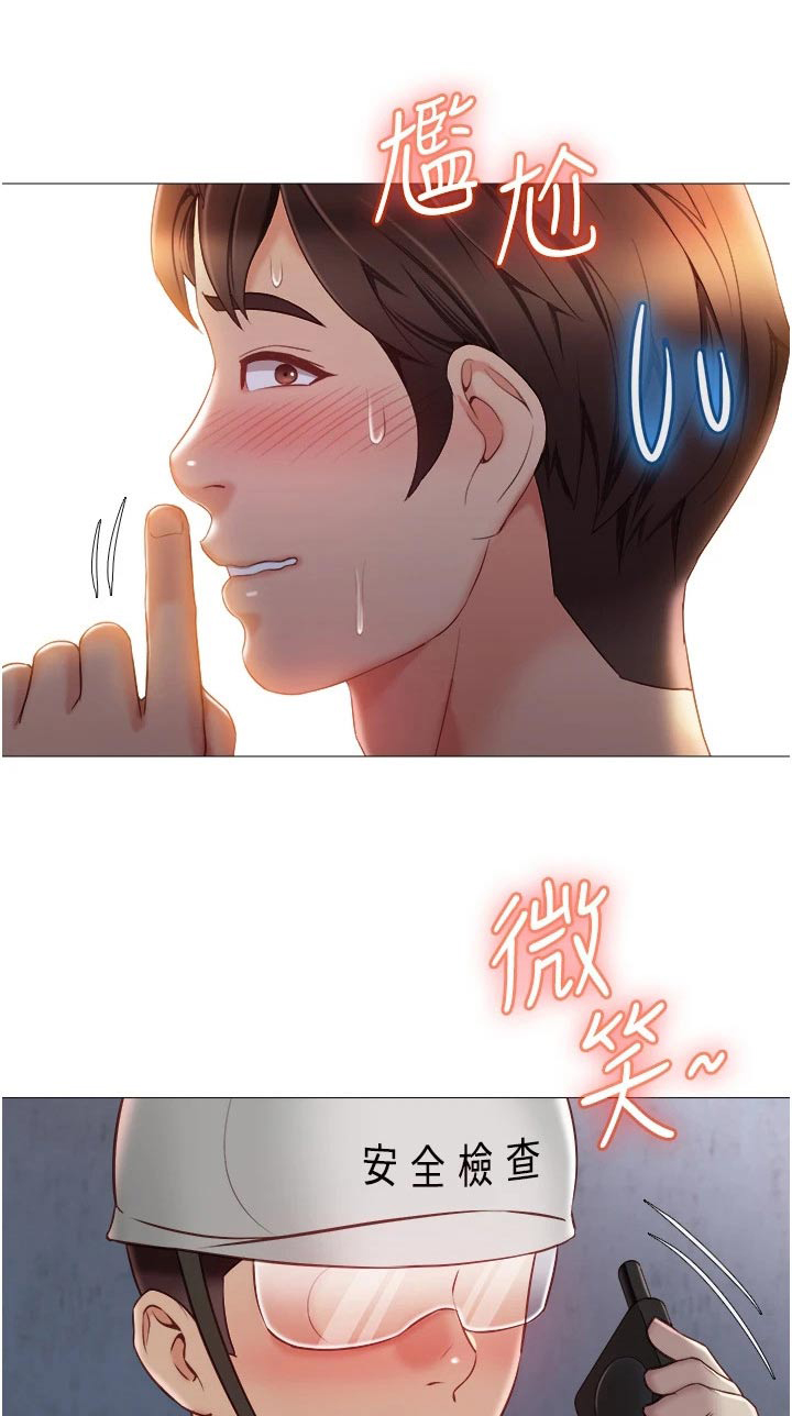 第77章：答应0