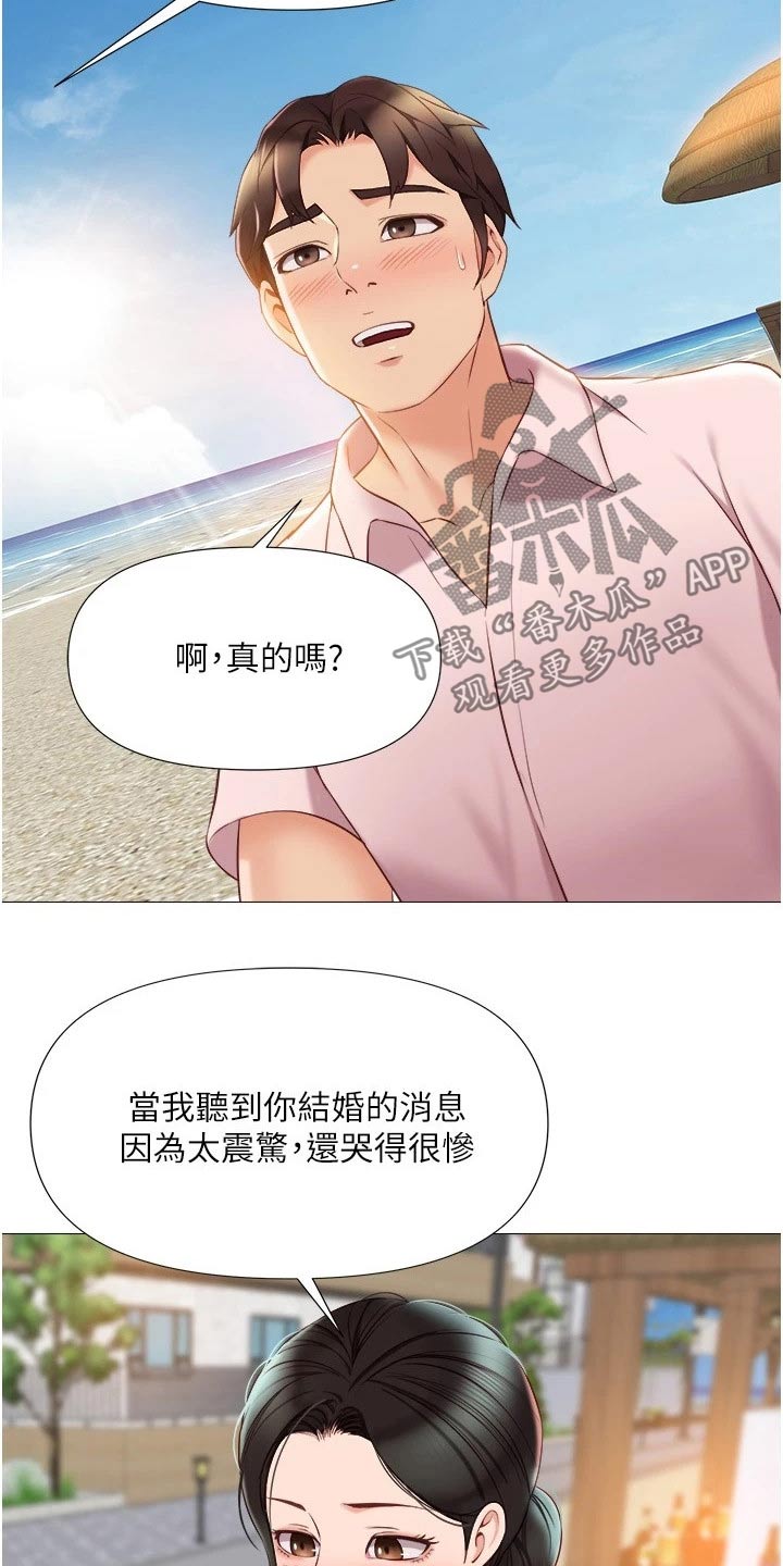 第64章：往事11
