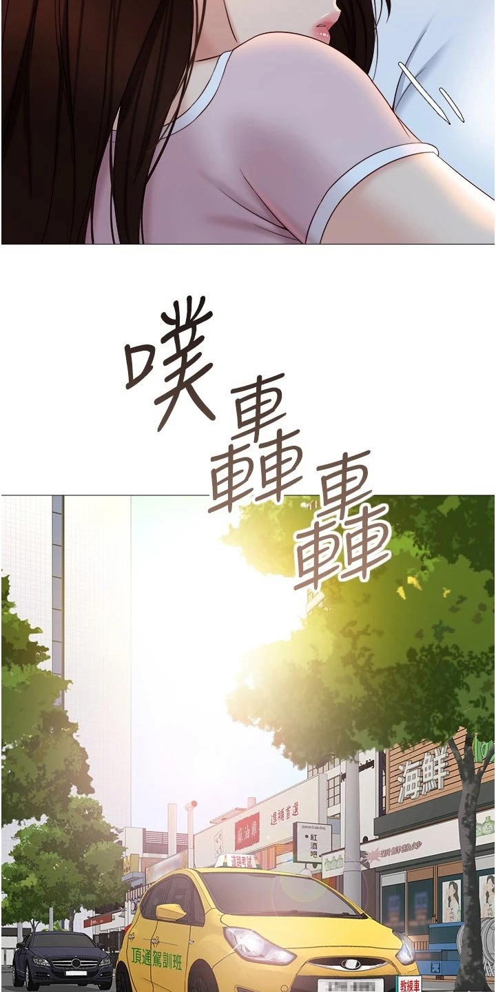 第55章：驾照1