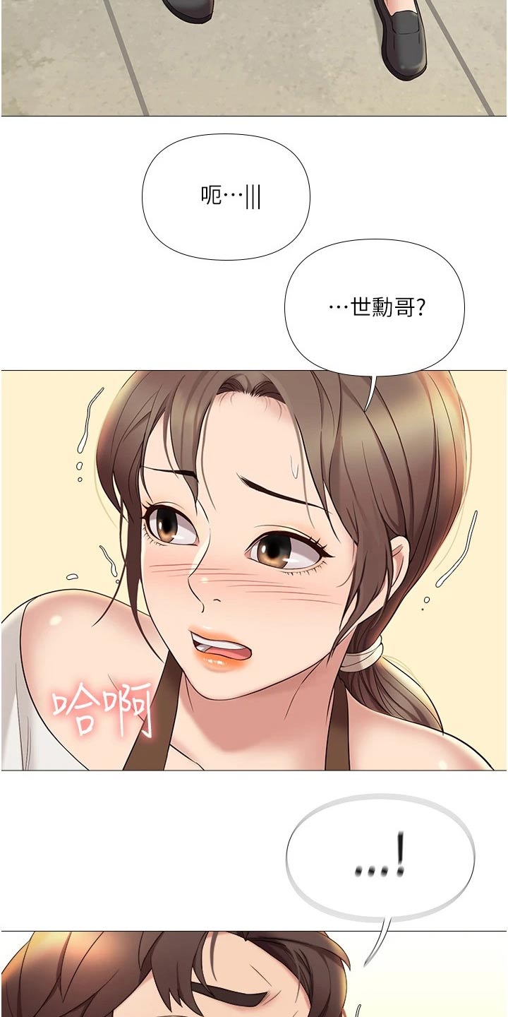 第24章：香味29