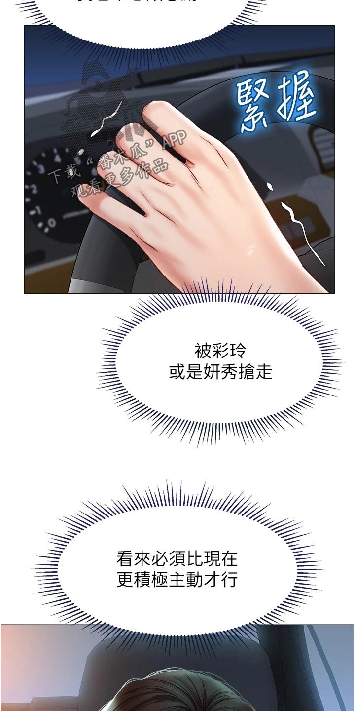 第101章：开玩笑15