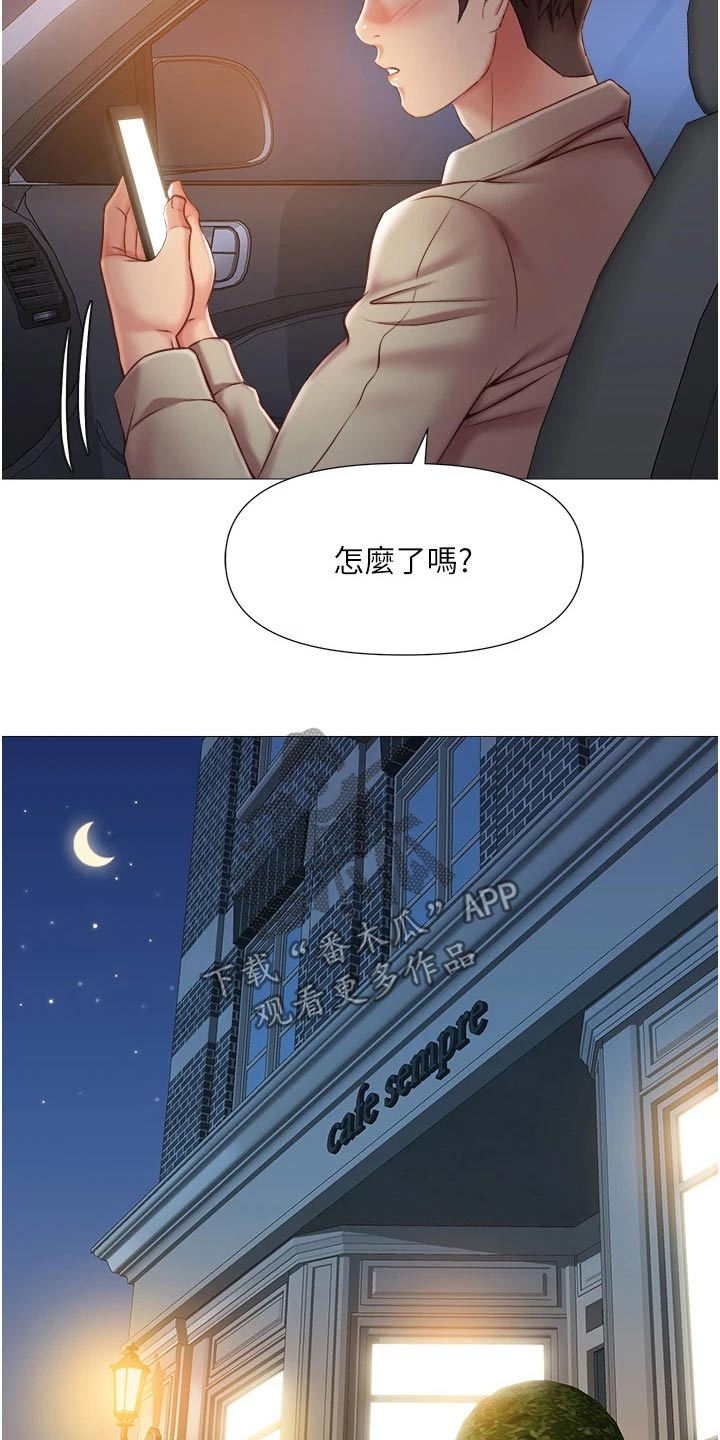 第77章：答应9