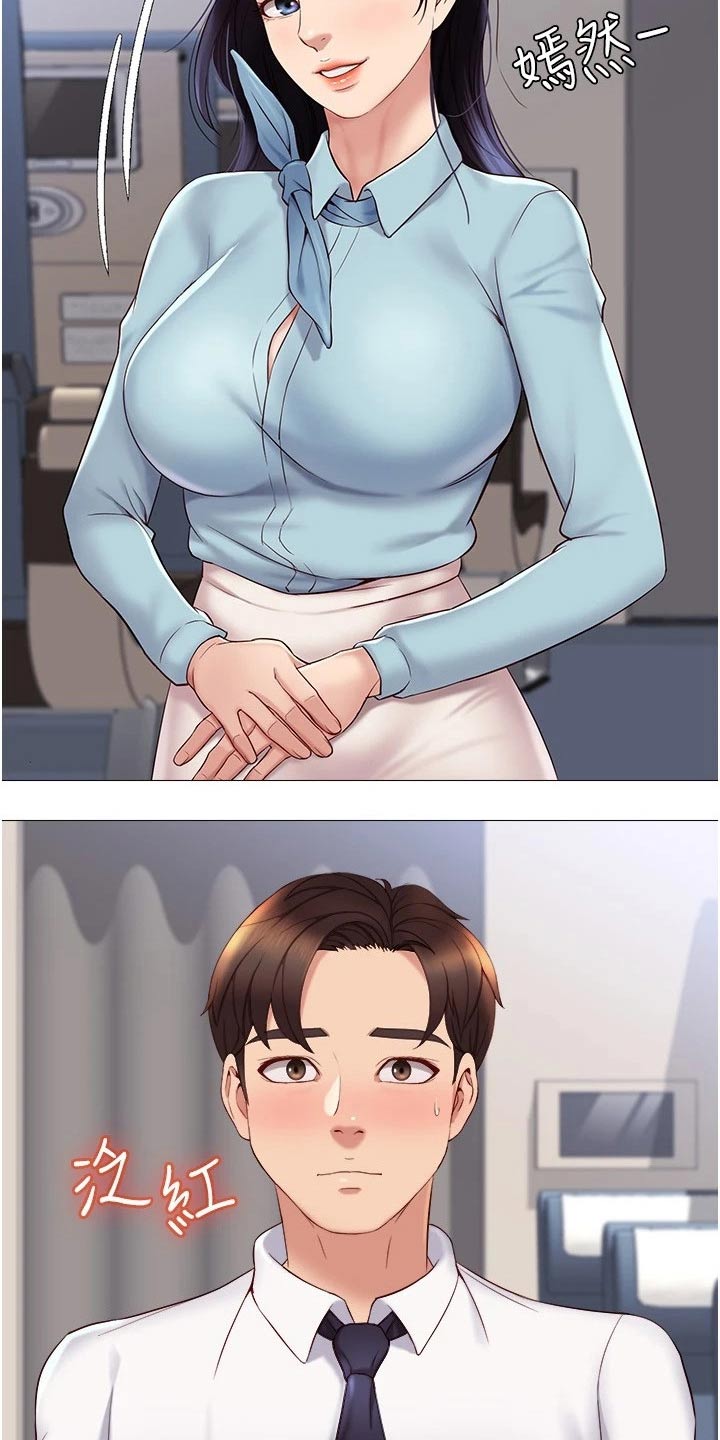 第46章：练习14
