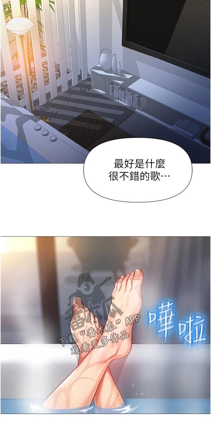 第102章：巨星17