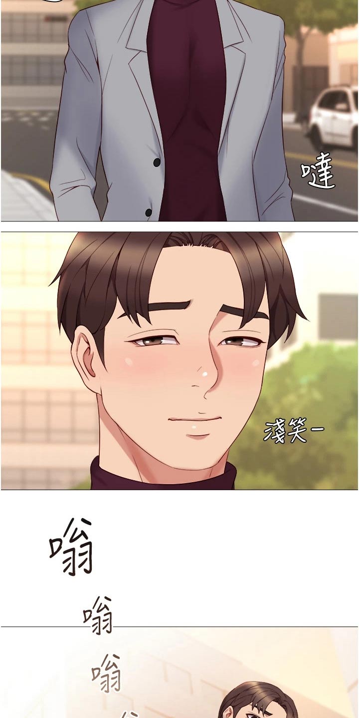 第32章：假男友22