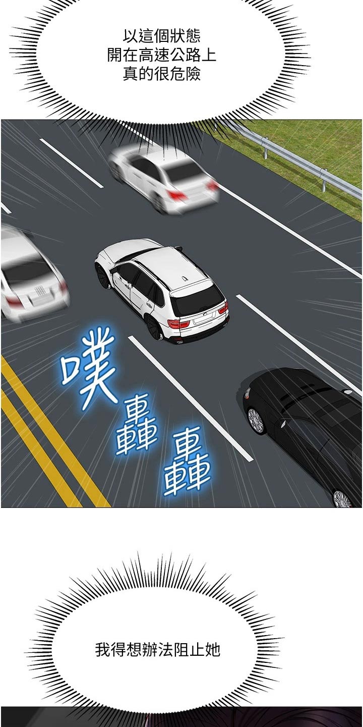 第66章：路边15