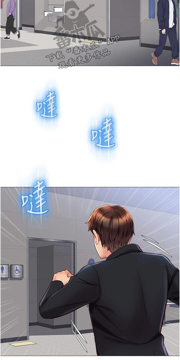 第85章：惊喜8