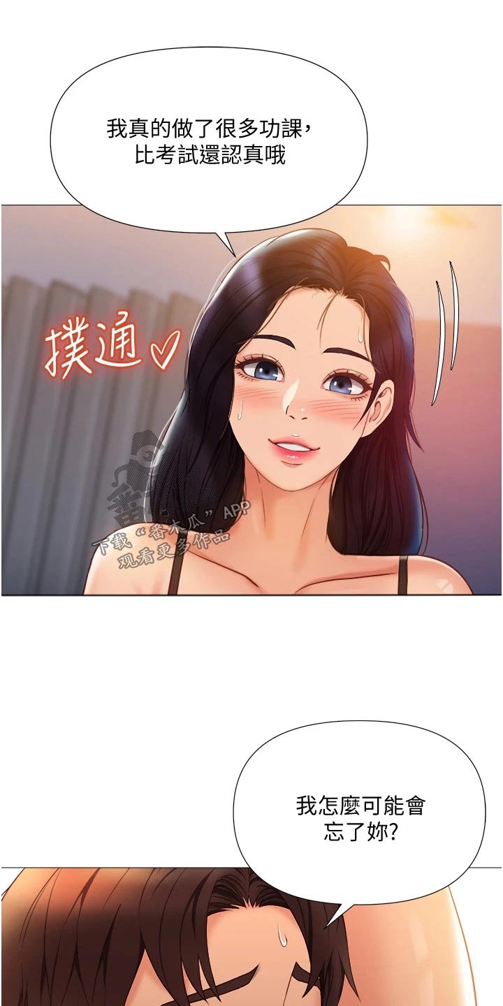 第78章：服务6