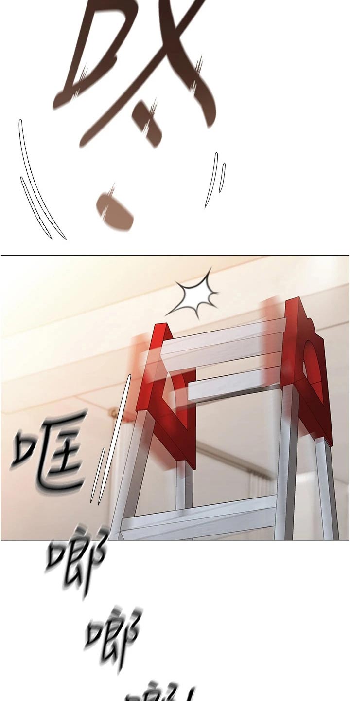 第24章：香味27