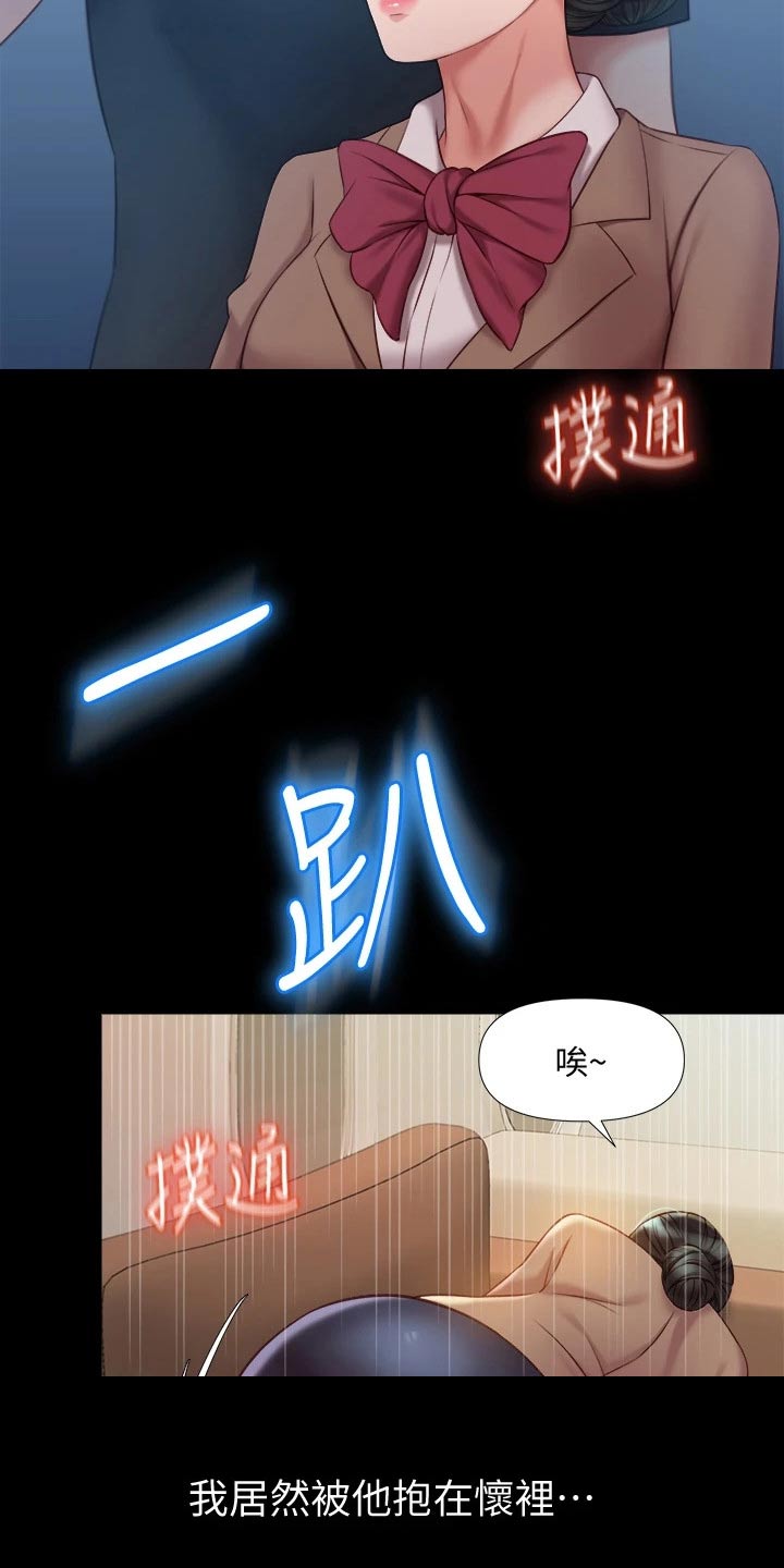 第68章：没有的事27