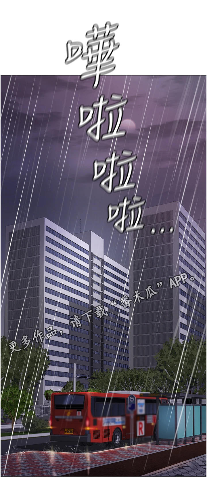 第19章：抉择13