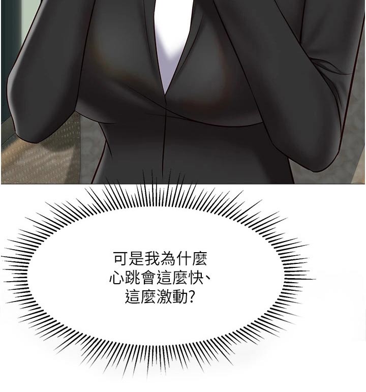 第80章：因为你9