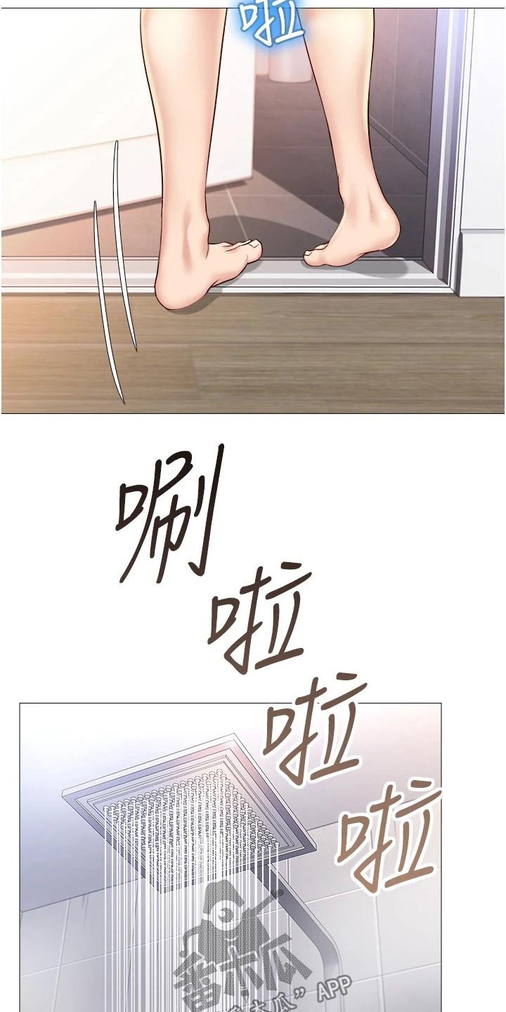 第51章：约会2