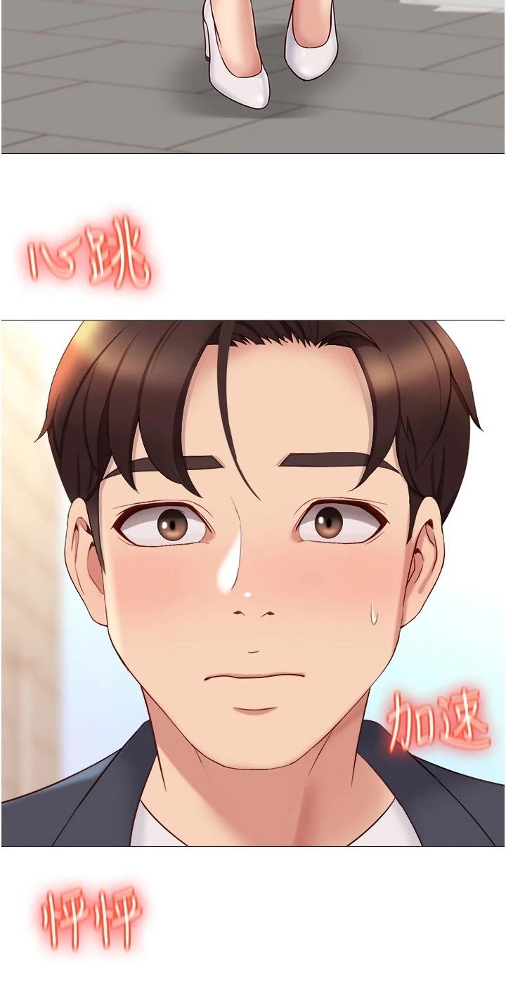 第51章：约会19