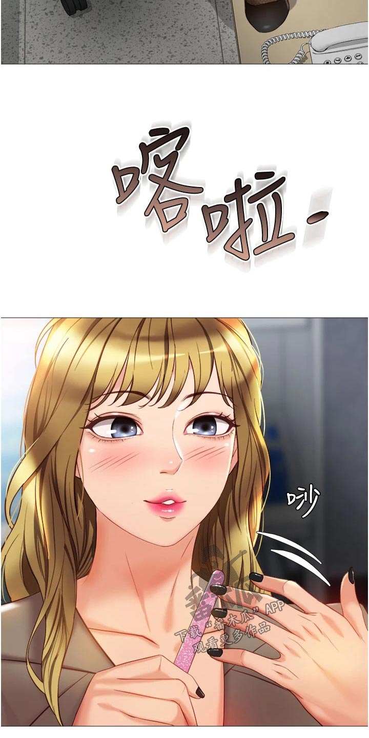 第106章：夸赞2