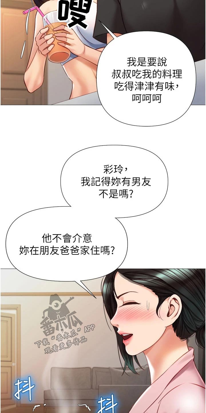 第96章：剑拔弩张19