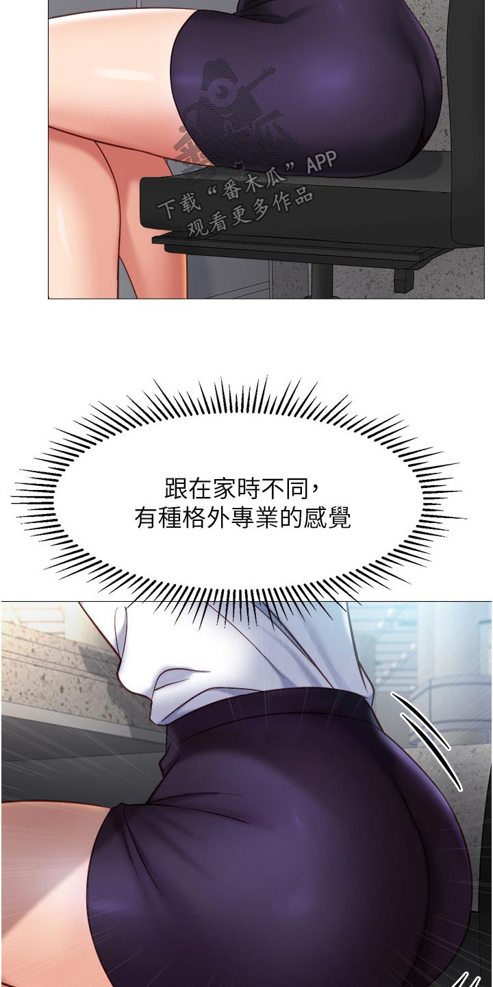 第113章：抱歉7