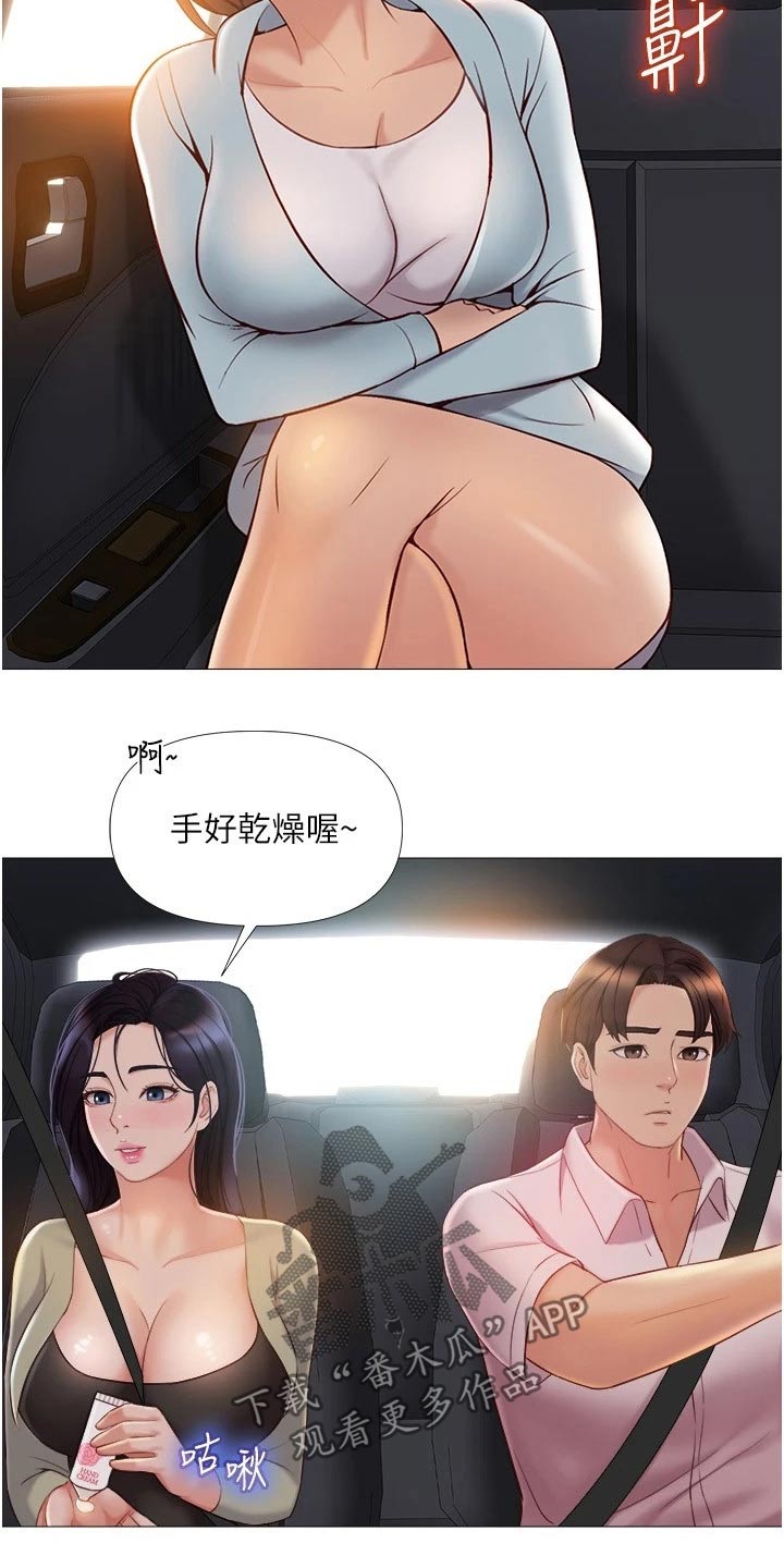 第65章：稳住13