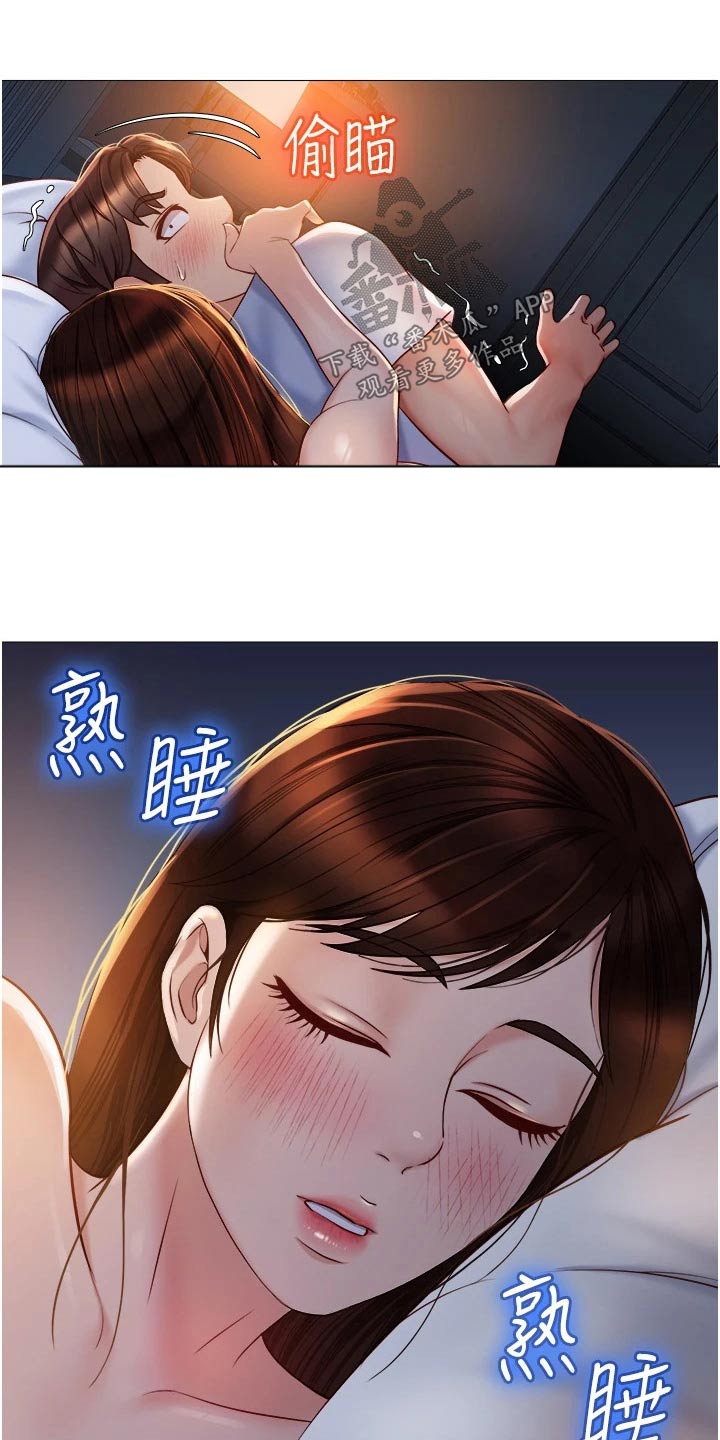 第93章：身后9