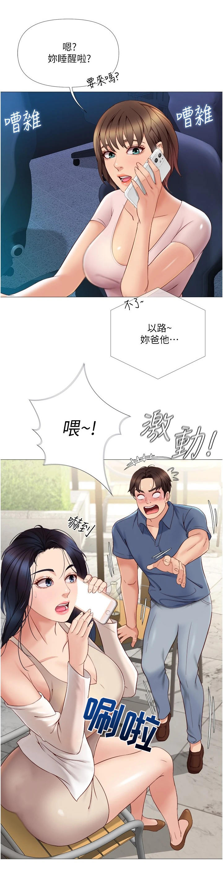 第13章：提议10