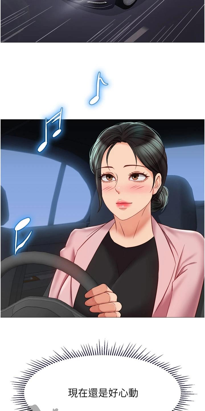 第100章：询问20