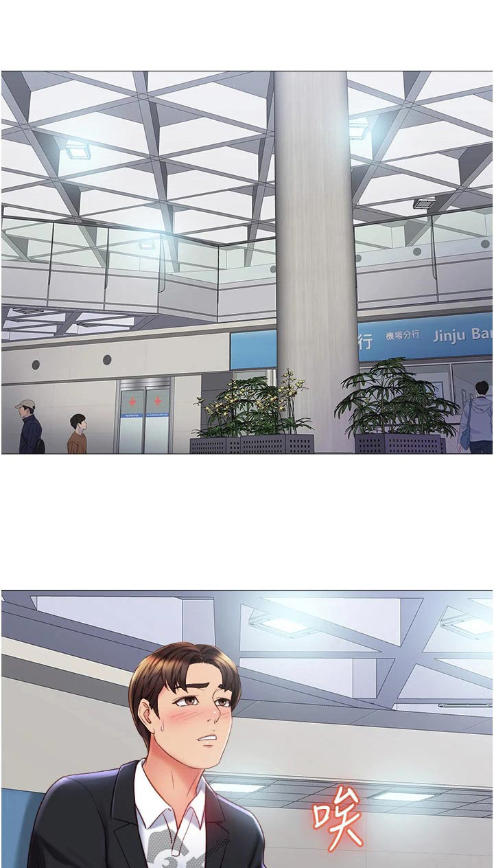第85章：惊喜0