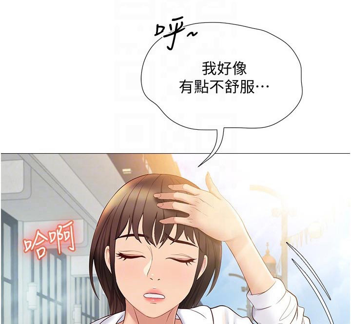 第57章：防晒霜0