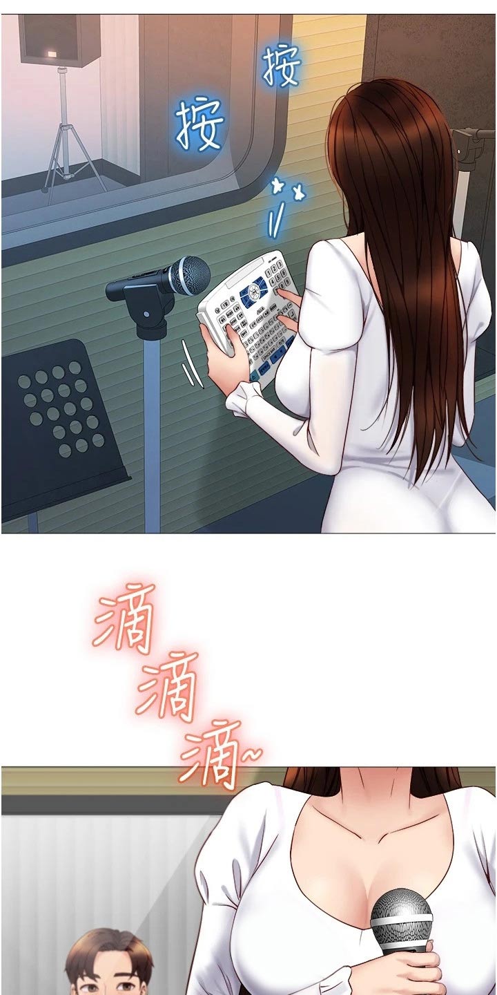 第53章：唱起3