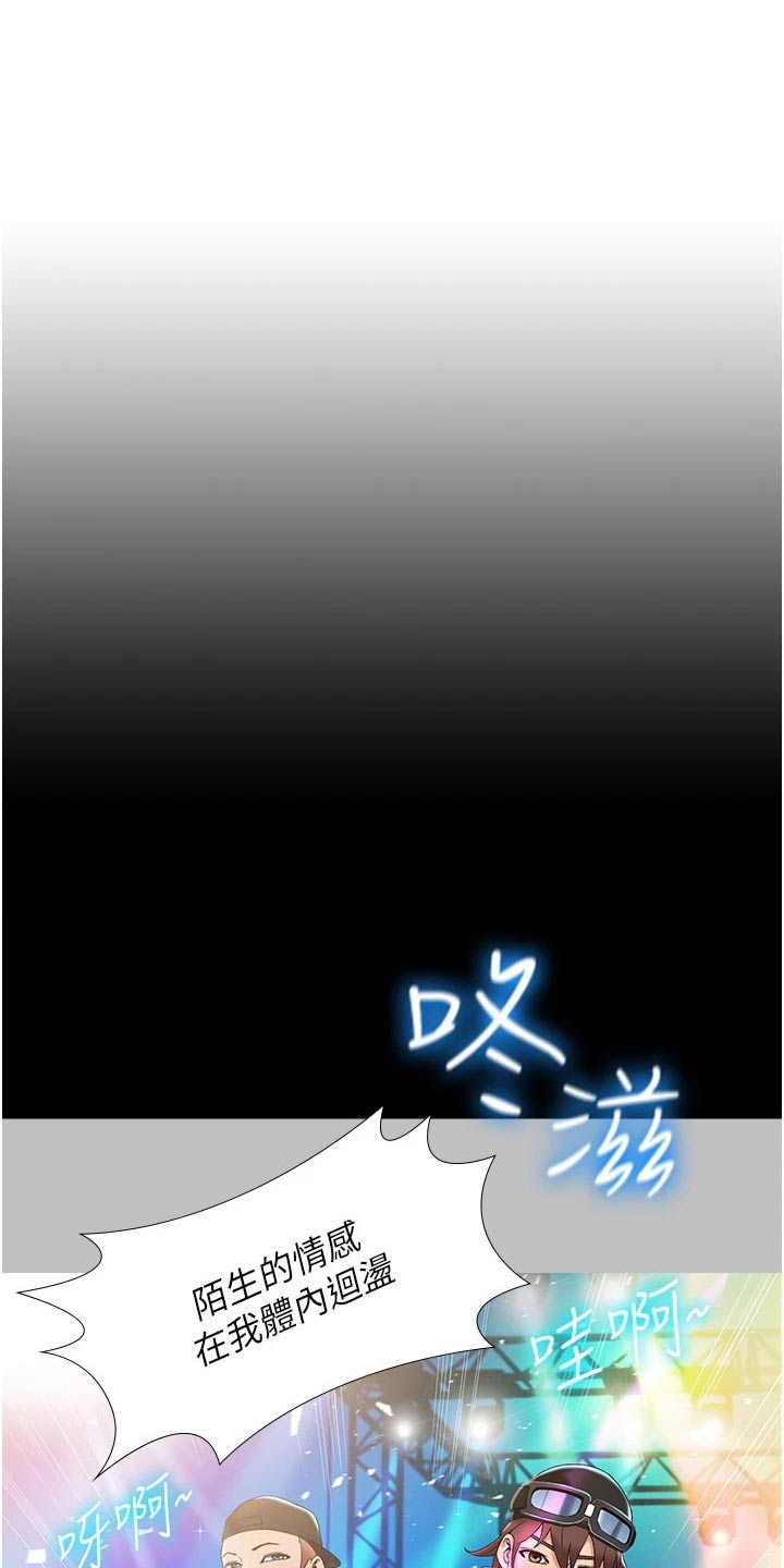 第103章：见面0