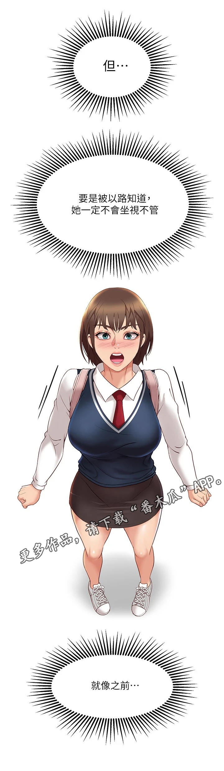 第13章：提议5