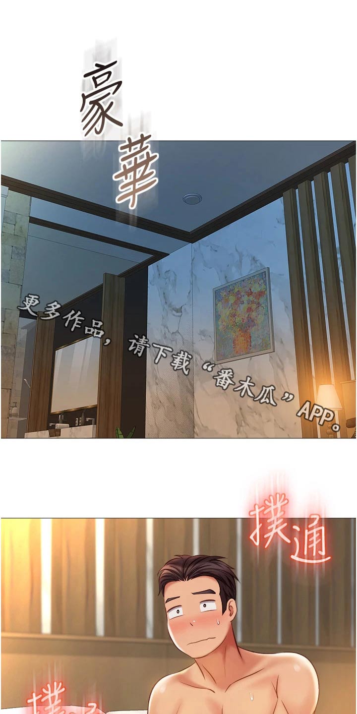 第81章：决定0