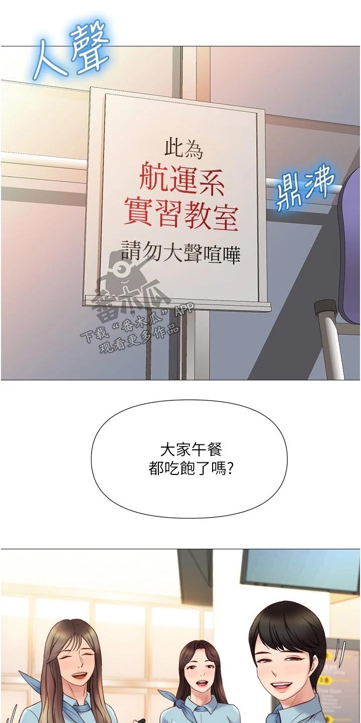 第47章：还不来18