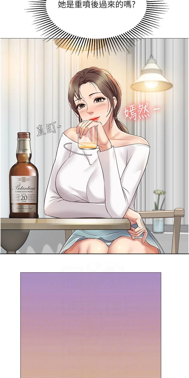 第25章：当初15