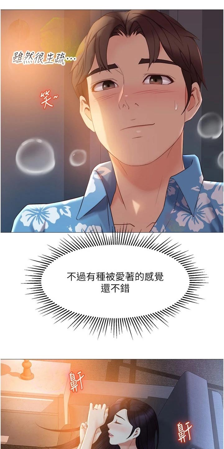 第61章：表达21