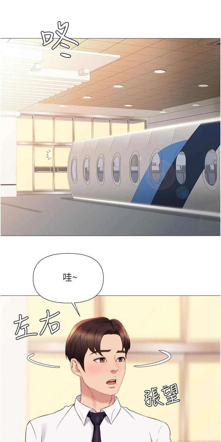第45章：见面17