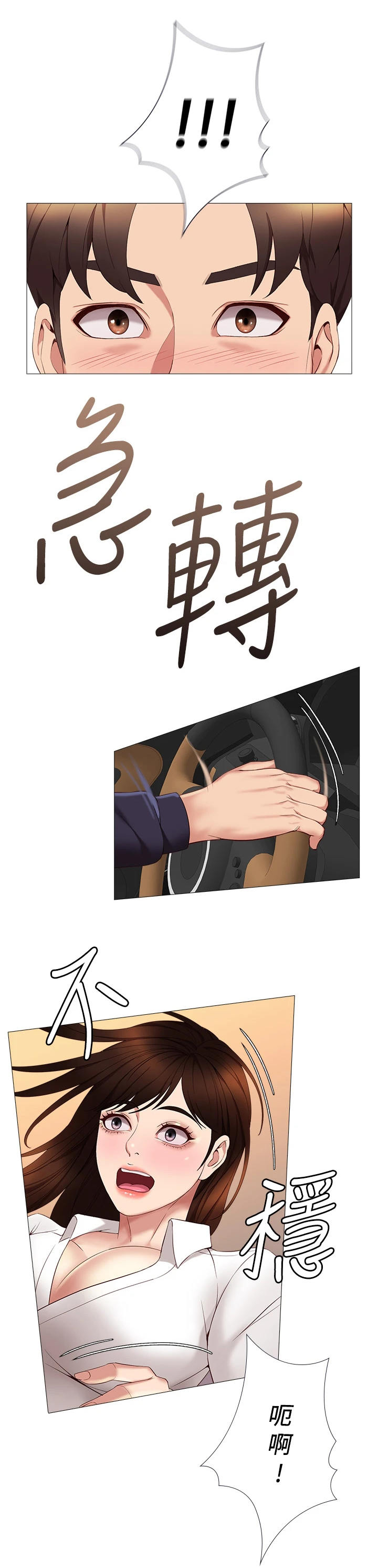 第22章：香气10