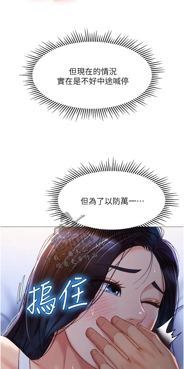 第93章：身后5