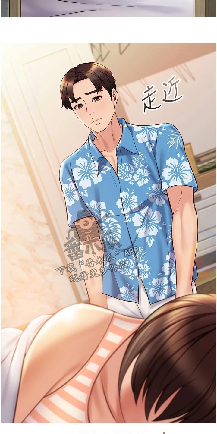 第58章：吓一跳13