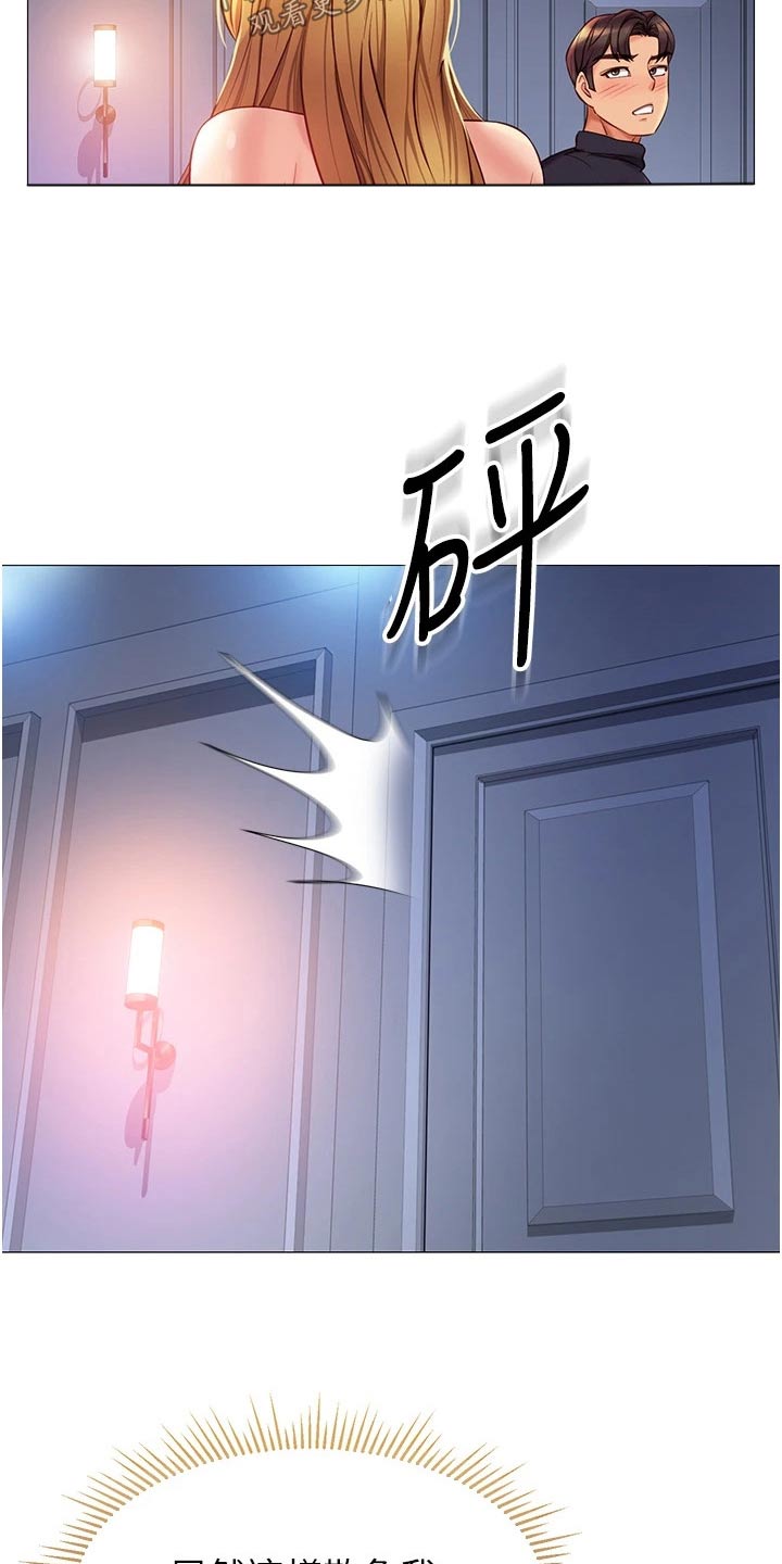 第111章：看见7