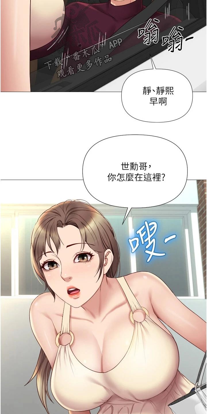 第39章：买礼物2