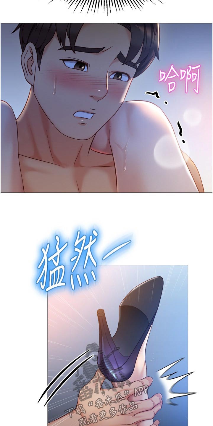 第115章：灵感1
