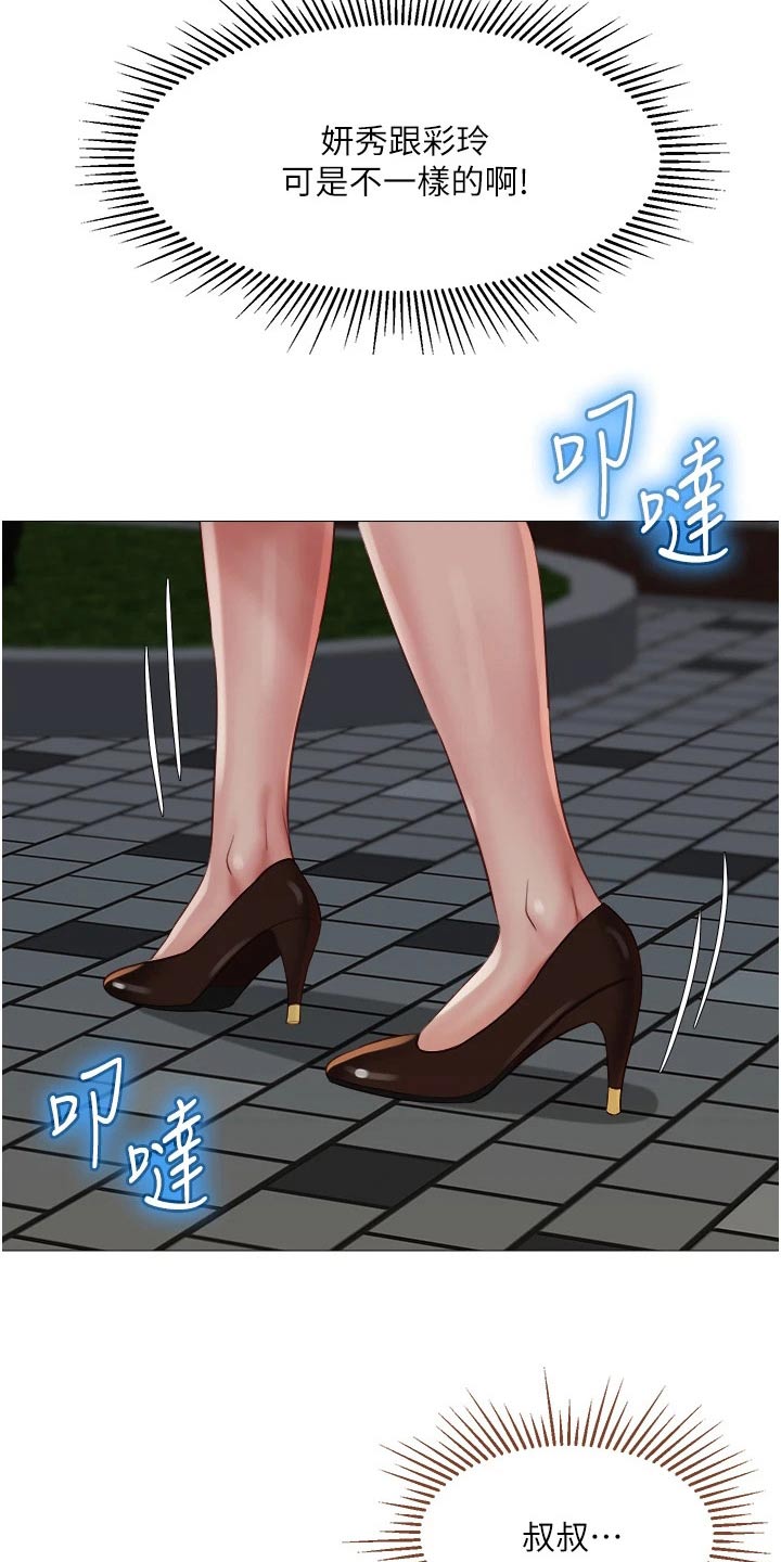 第83章：逃跑3