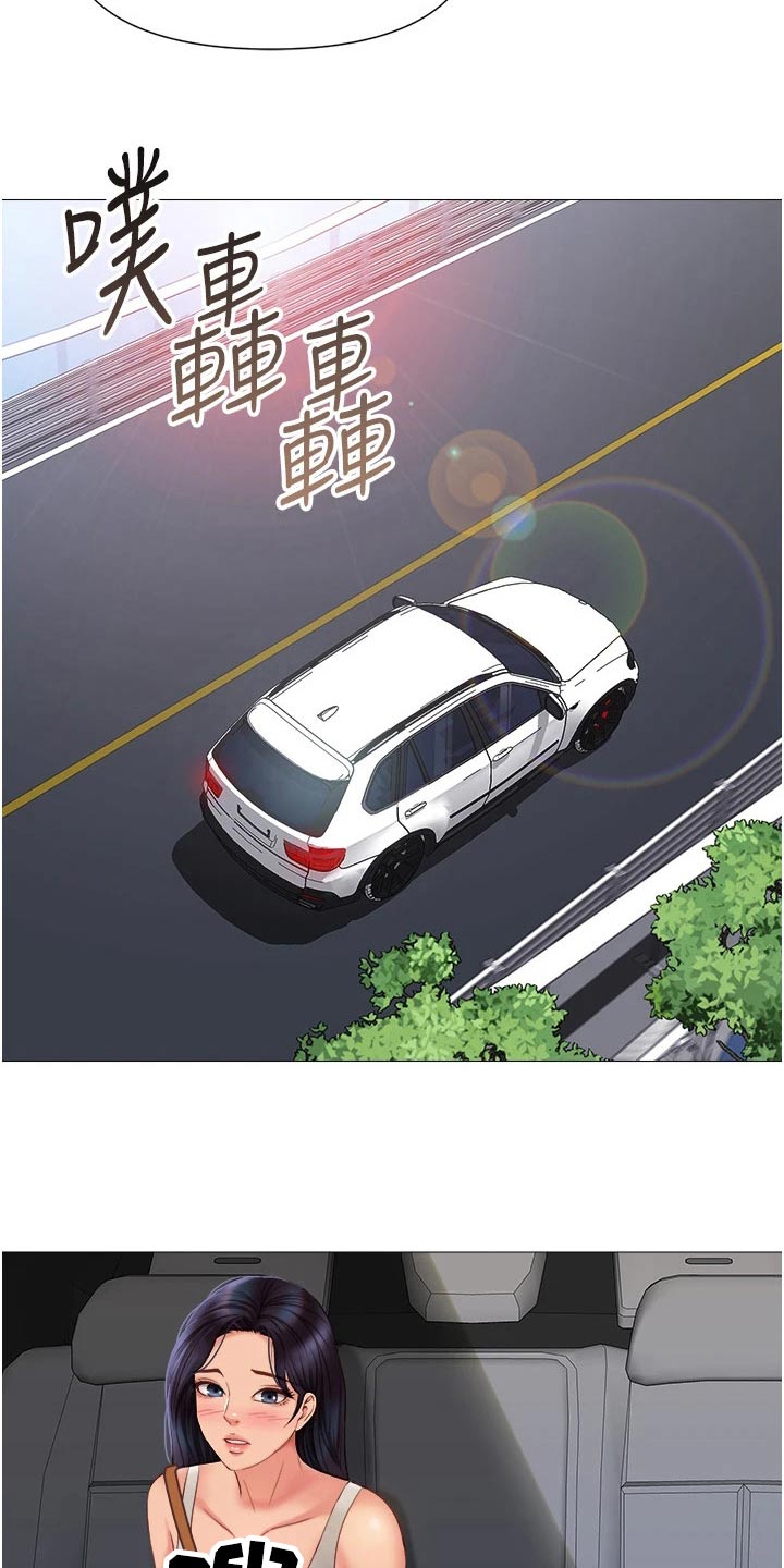 第83章：逃跑14