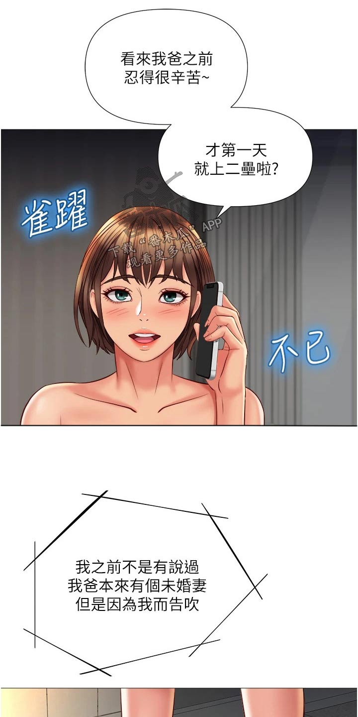 第81章：决定10