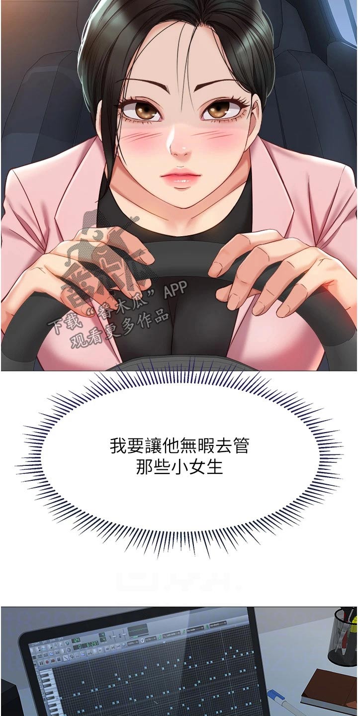 第101章：开玩笑16