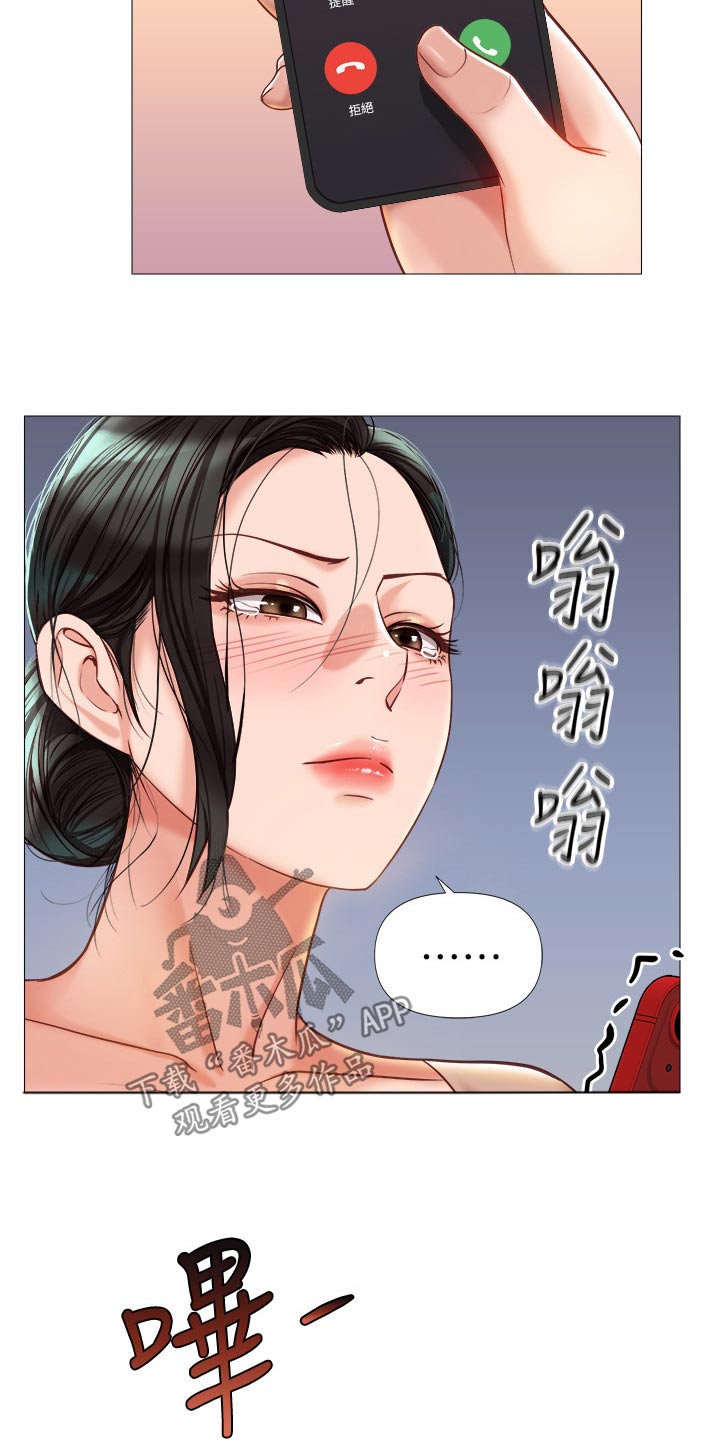 第116章：新歌曲5
